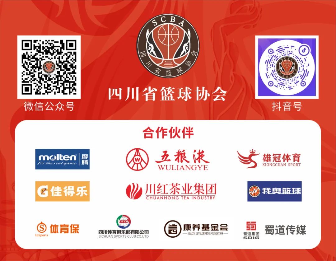 制定篮球交流计划以促进个人技能发展的方法_1